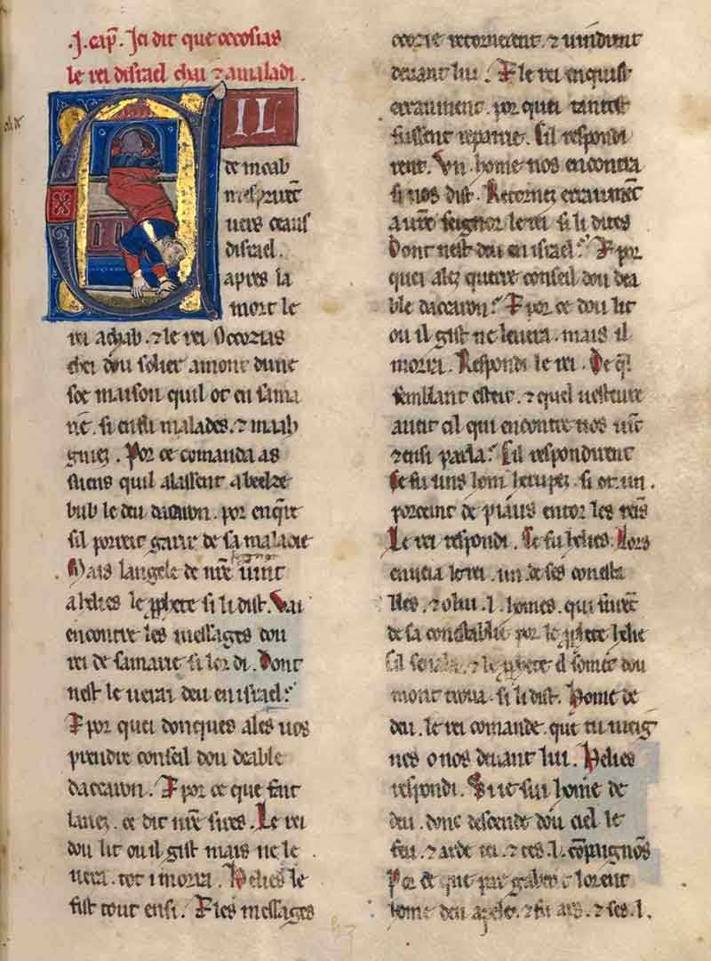 Библия Сен-Жан-д'Акр